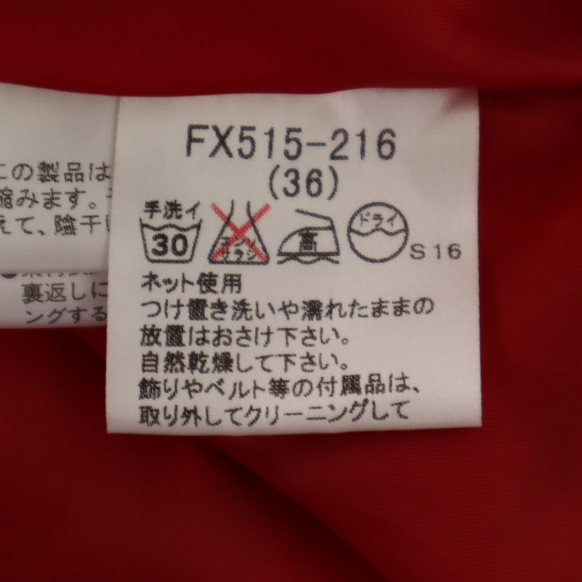 BURBERRY LONDON BLUE LABEL バーバリー ロンドン ブルーレーベル チェック柄 ミモレ丈 ボックス プリーツスカート 36 レッド 三陽商会 レディース