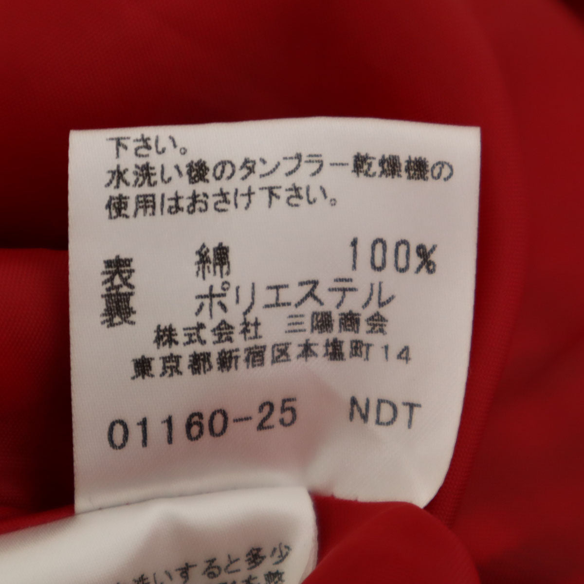 BURBERRY LONDON BLUE LABEL バーバリー ロンドン ブルーレーベル チェック柄 ミモレ丈 ボックス プリーツスカート 36 レッド 三陽商会 レディース