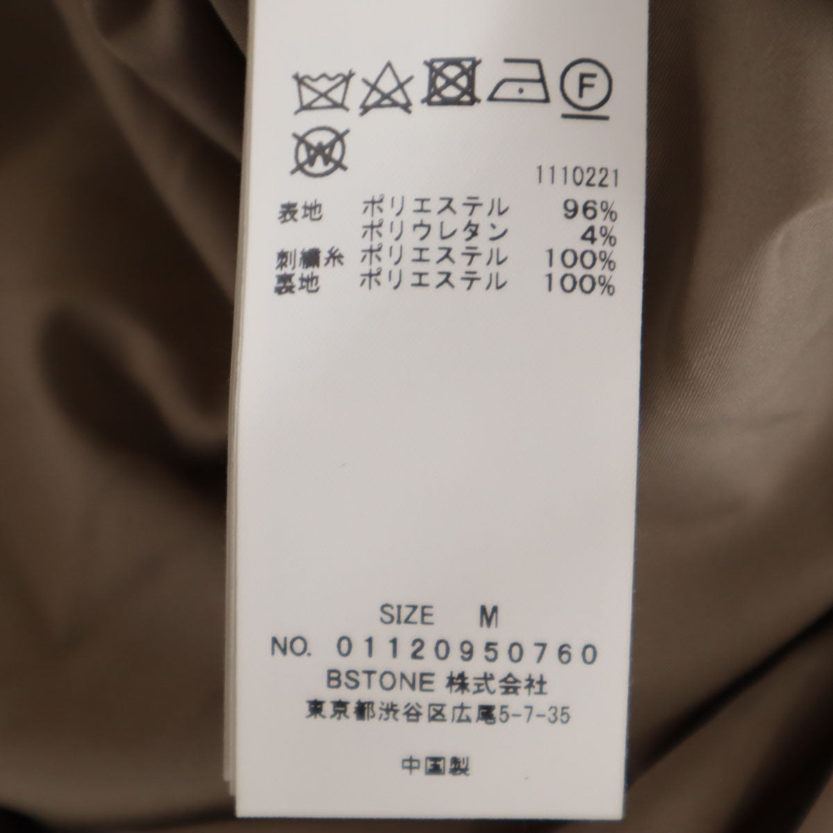 AMERI UNDRESSED アメリ グレンチェック 花刺繍 ロング丈 フレアスカート M グレージュ レディース