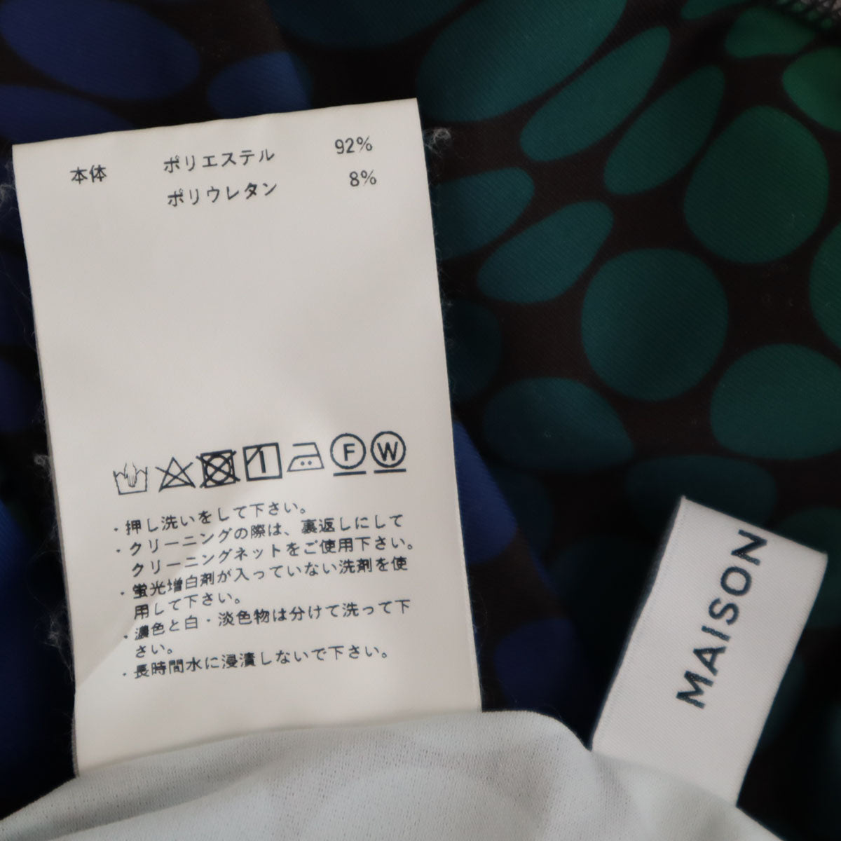 MAISON SPECIAL メゾンスペシャル 日本製 総柄 ロング丈 タイトスカート FREE マルチ レディース