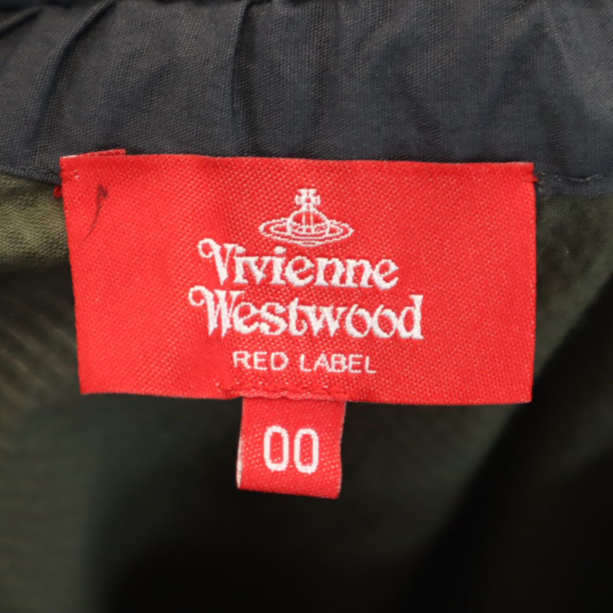 Vivienne Westwood Red Label ヴィヴィアンウエストウッド レッドレーベル 日本製 ワイド サルエルパンツ 0 カーキ レディース
