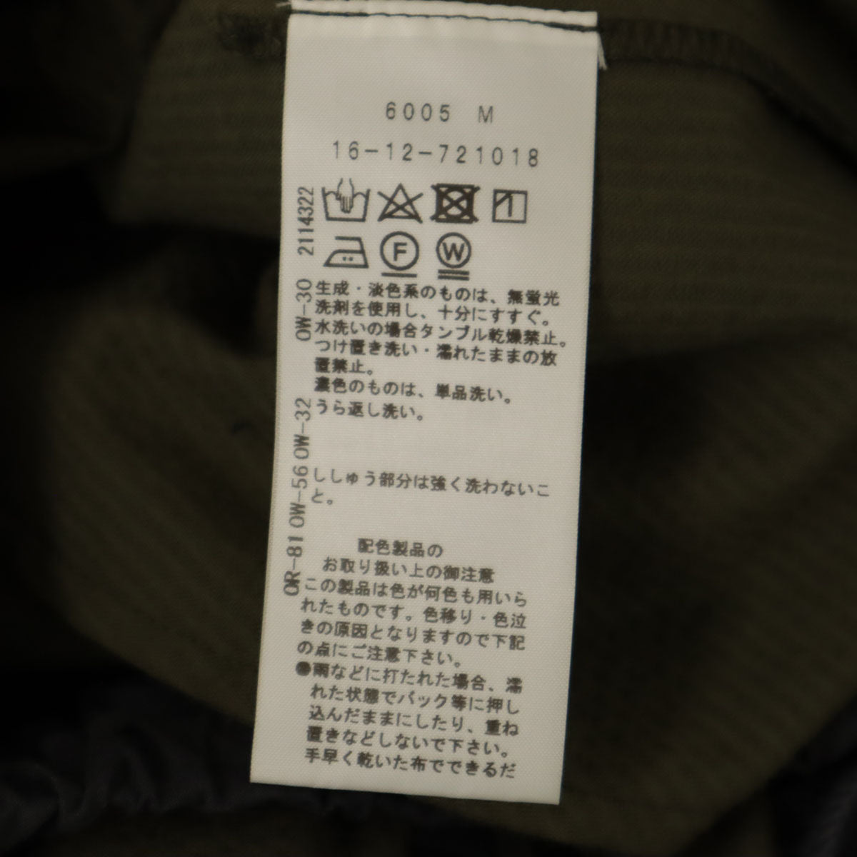 Vivienne Westwood Red Label ヴィヴィアンウエストウッド レッドレーベル 日本製 ワイド サルエルパンツ 0 カーキ レディース