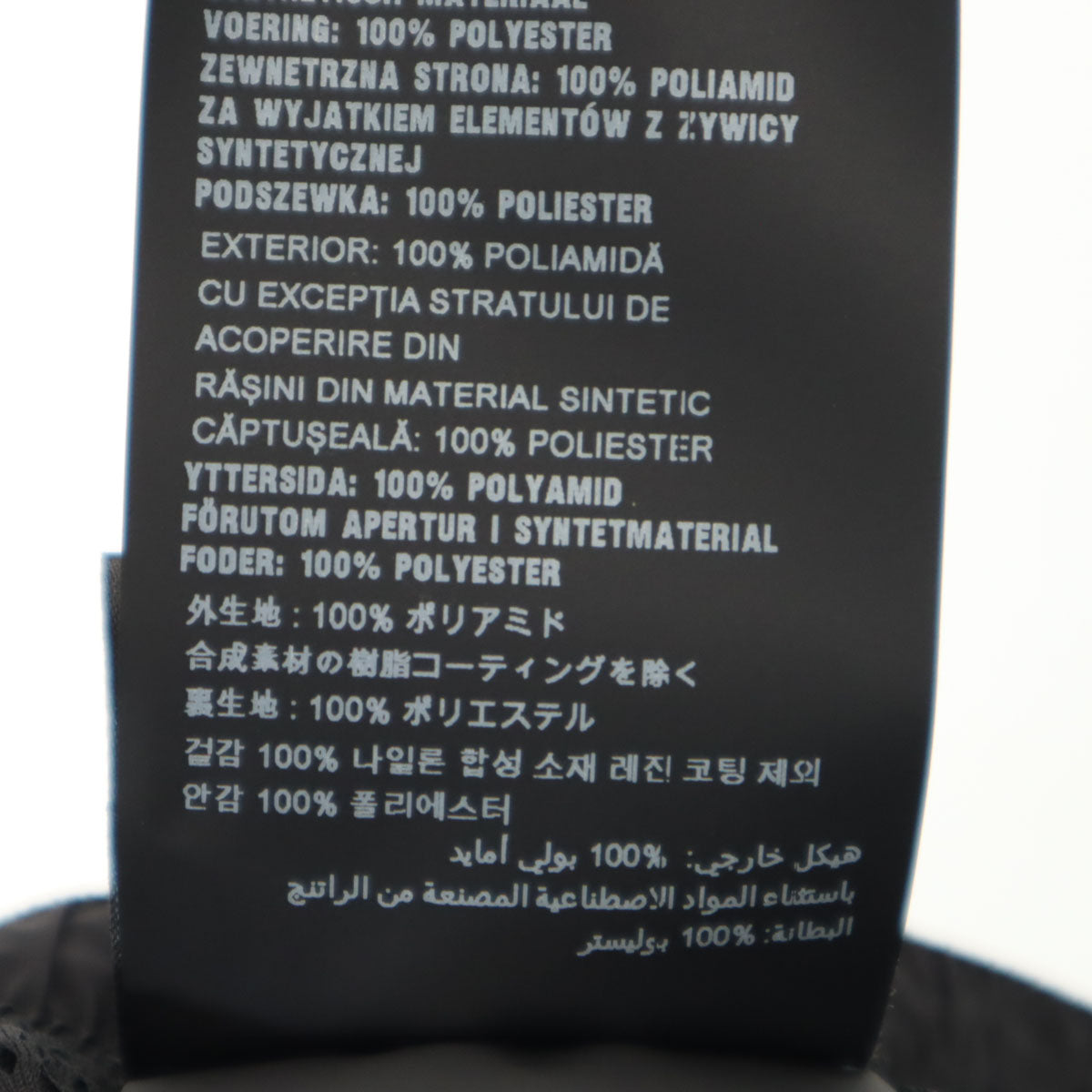 PRADA プラダ ナイロン ショートパンツ 48 ブラック メンズ