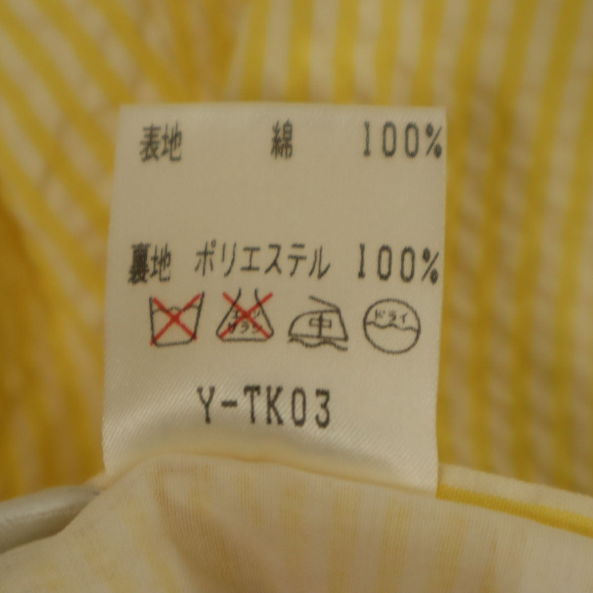 Christian Dior SPORTS クリスチャンディオールスポーツ 90s オールド ストライプ柄 シアサッカー ショートパンツ L イエロー レディース