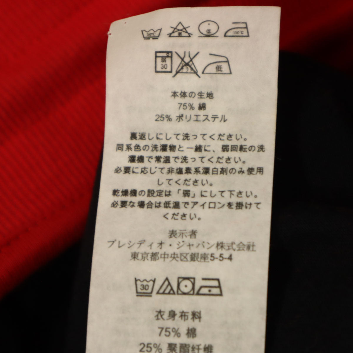 未使用 ARMANI EXCHANGE アルマーニエクスチェンジ スウェットショートパンツ M レッド 裏起毛 メンズ