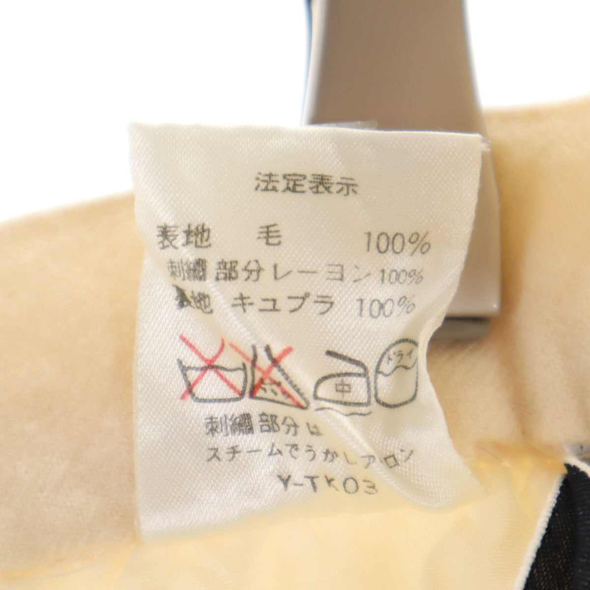 Christian Dior クリスチャンディオール 90s PRET-A-PORTER ウール オールド ミディ丈 スカート M オフホワイト レディース