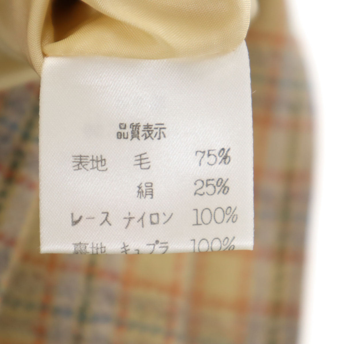 FOXEY フォクシー 日本製 ウールブレンド チェック ミニ丈 プリ-ツ プリーツスカート 38 ベージュ系 レディース