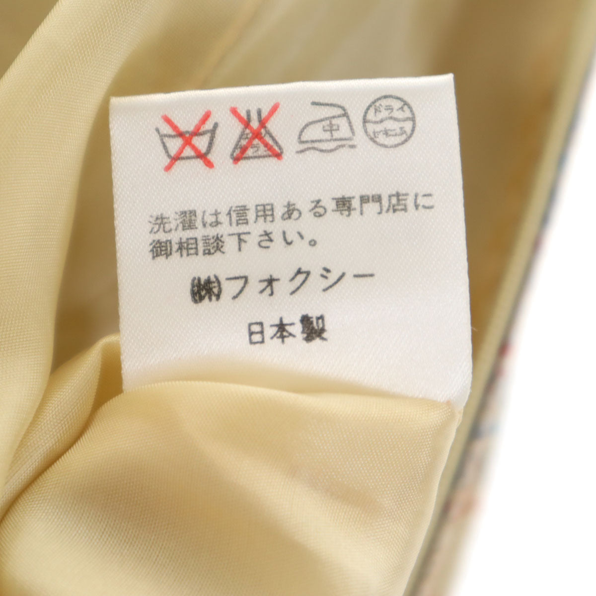 FOXEY フォクシー 日本製 ウールブレンド チェック ミニ丈 プリ-ツ プリーツスカート 38 ベージュ系 レディース