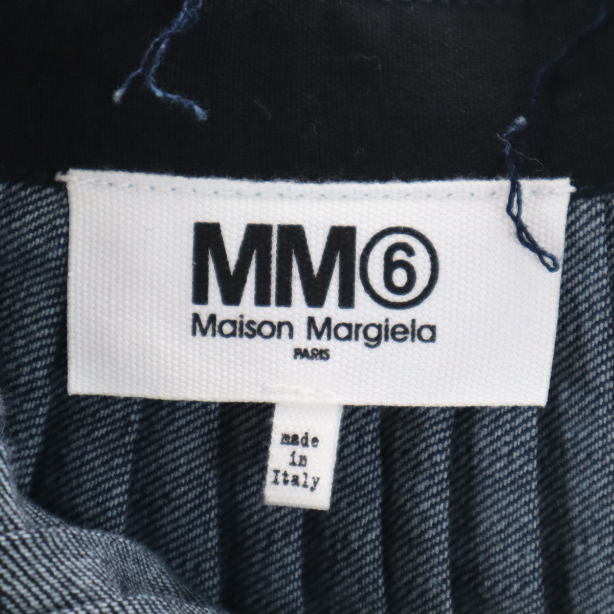 Maison Margiela メゾンマルジェラ イタリア製 ロング丈 デニム スカート 38 レディース