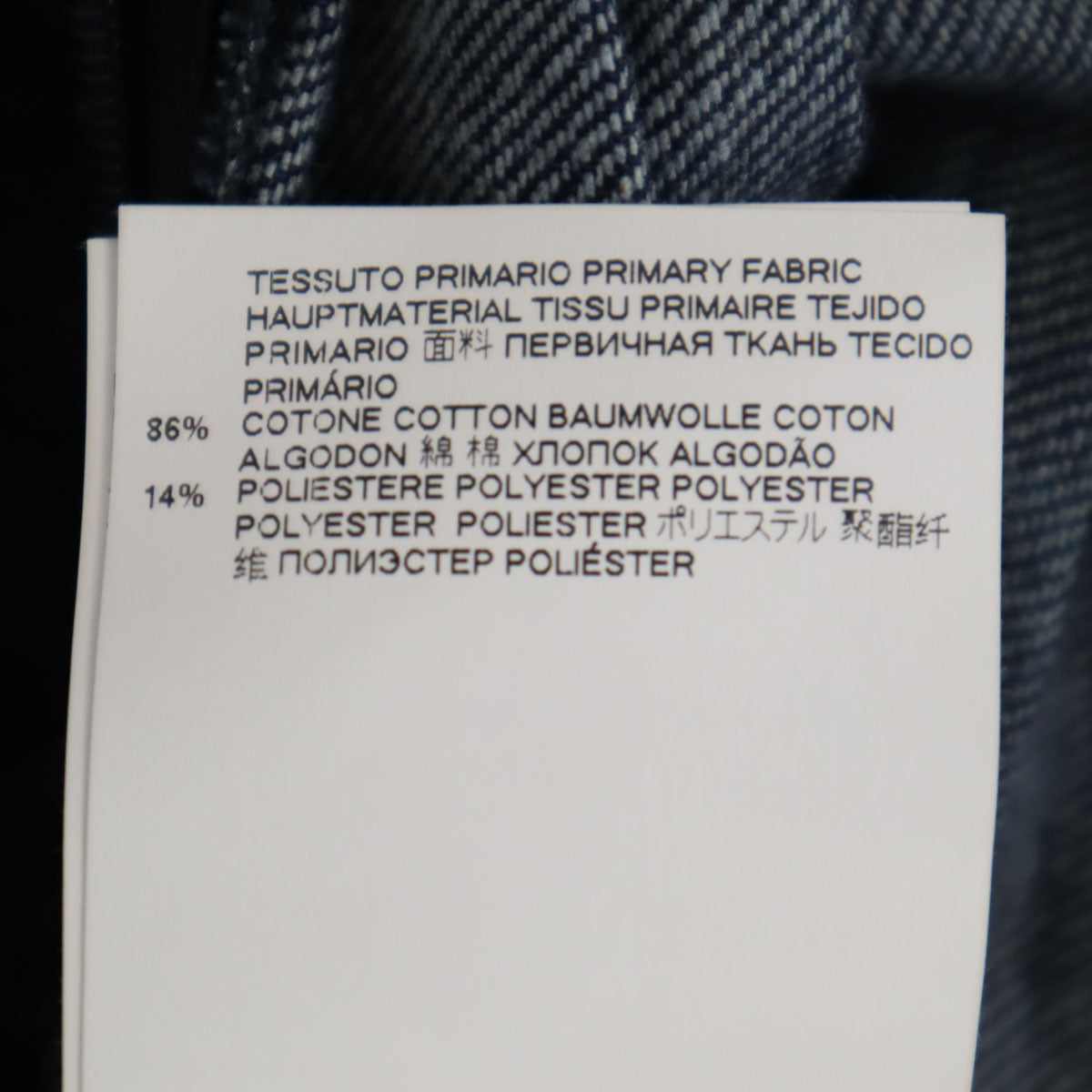 Maison Margiela メゾンマルジェラ イタリア製 ロング丈 デニム スカート 38 レディース