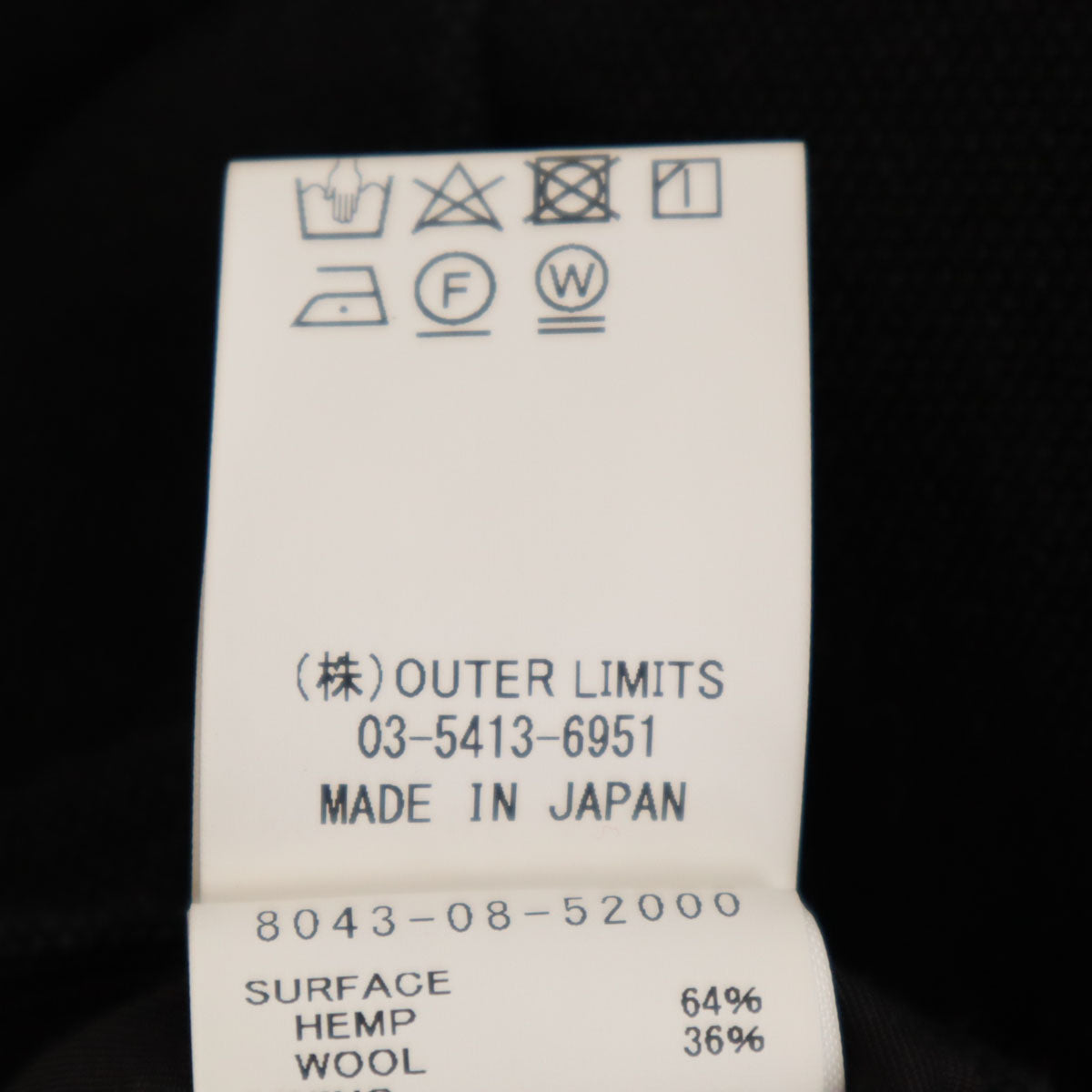 Nigel Cabourn ナイジェルケーボン 日本製 ロング丈 スカート 10 ブラック系 レディース