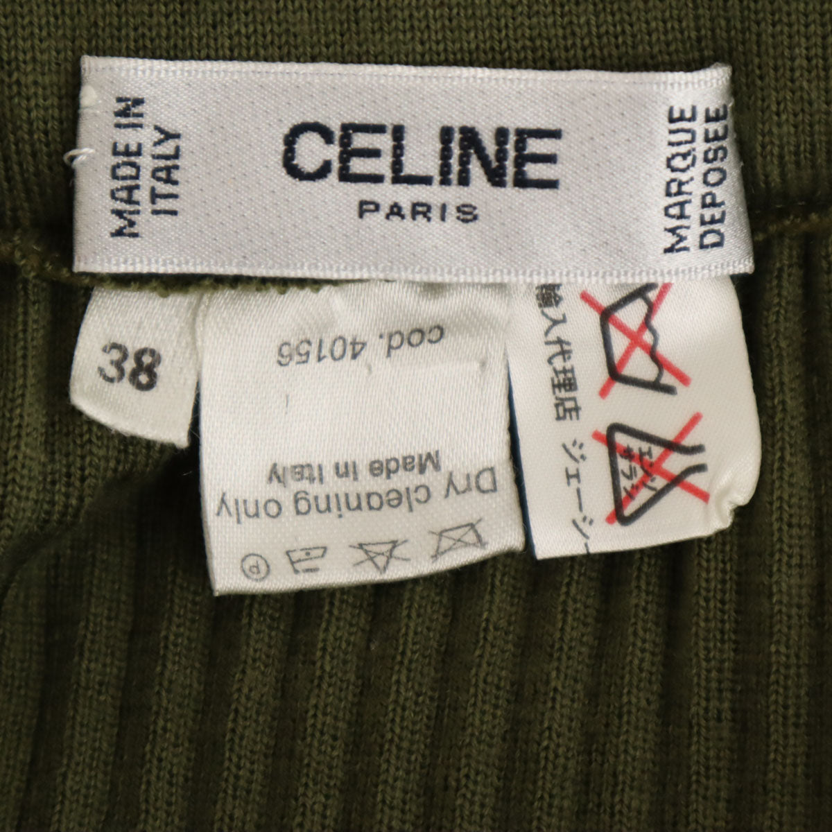 CELINE セリーヌ 90s イタリア製 オールド ジェーシーシー ミディ丈 スカート 38 カーキ系 レディース