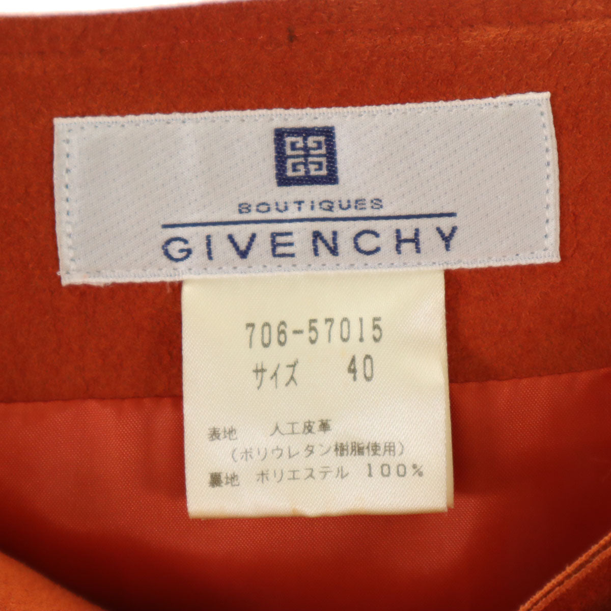 Givenchy ジバンシー 90s オールド ミモレ丈 巻きスカート 40 オレンジ系 レディース