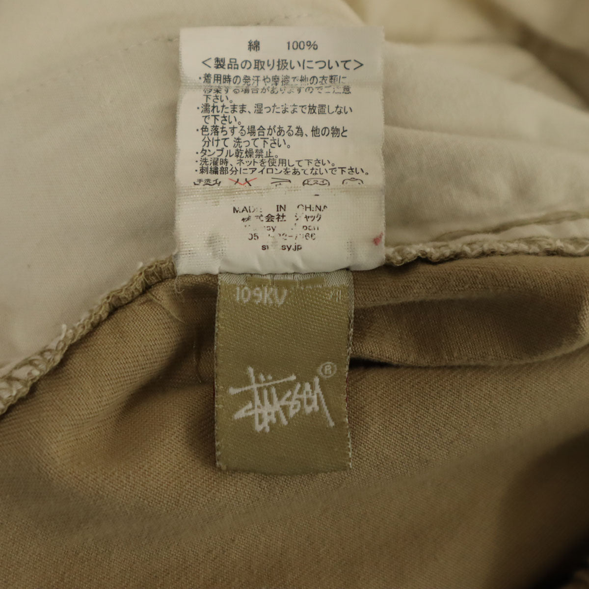 STUSSY ステューシー ショートパンツ XL ベージュ メンズ