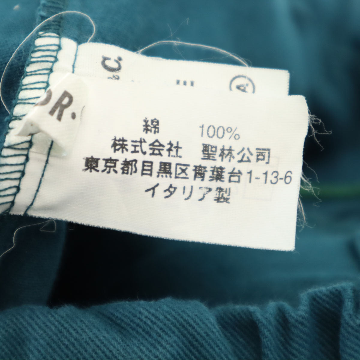 Fraizzoli フライツォーリ イタリア製 ハーフパンツ w34 ブルーグリーン レディース