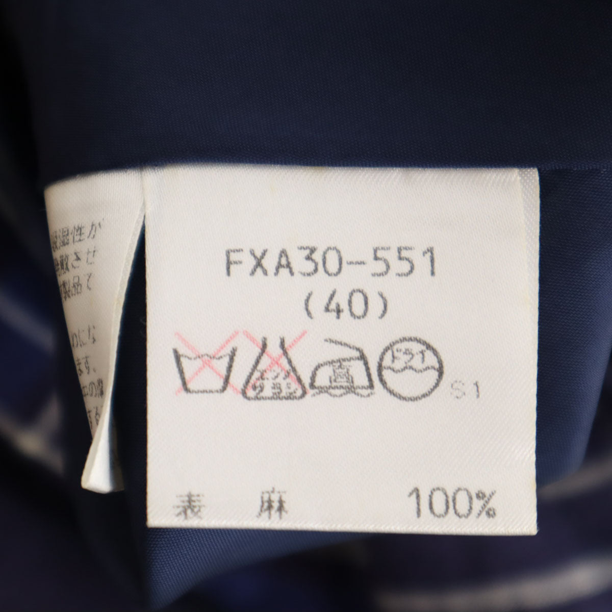 Burberrys バーバリーズ 90s リネン オールド チェック柄 ミディスカート 40 ネイビー 三陽商会 レディース