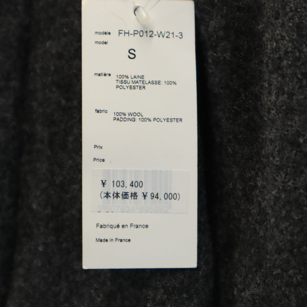 未使用 COMME des GARCONS SHIRT コムデギャルソンシャツ フランス製 ウール ショートパンツ S グレー 中綿 メンズ