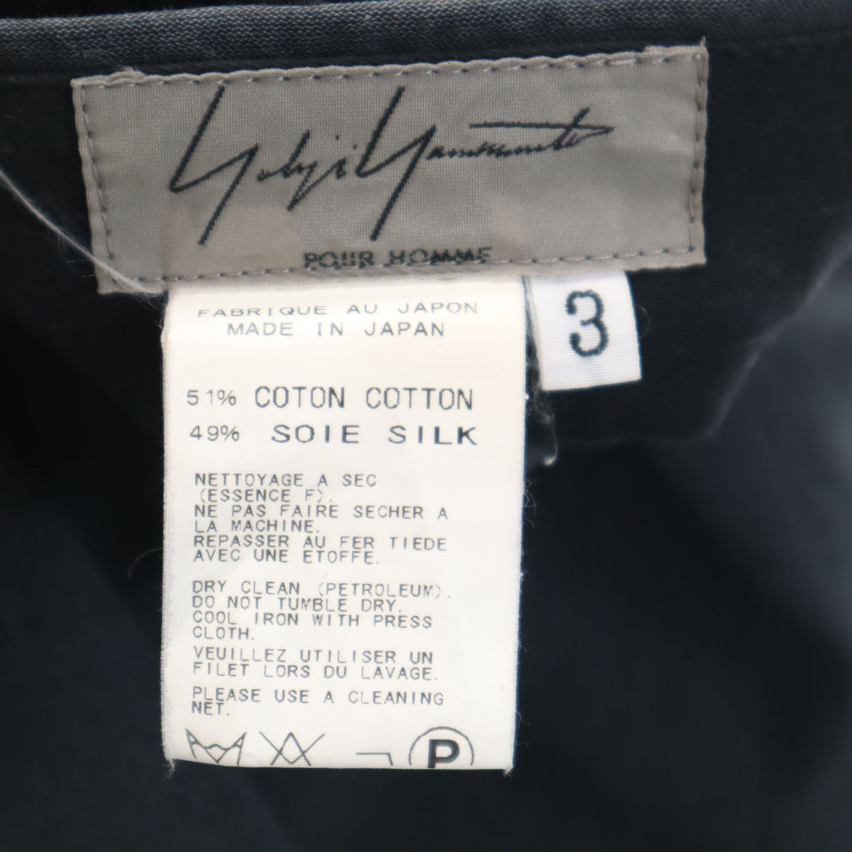 Yohji Yamamoto ヨウジヤマモト 日本製 ハーフパンツ 3 チャコールグレー メンズ