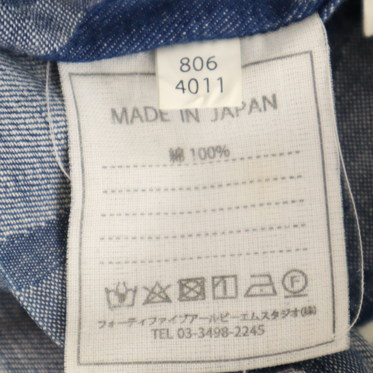 45R フォーティファイブアール 日本製 総柄 ミモレ丈 スカート 3 ネイビー レディース