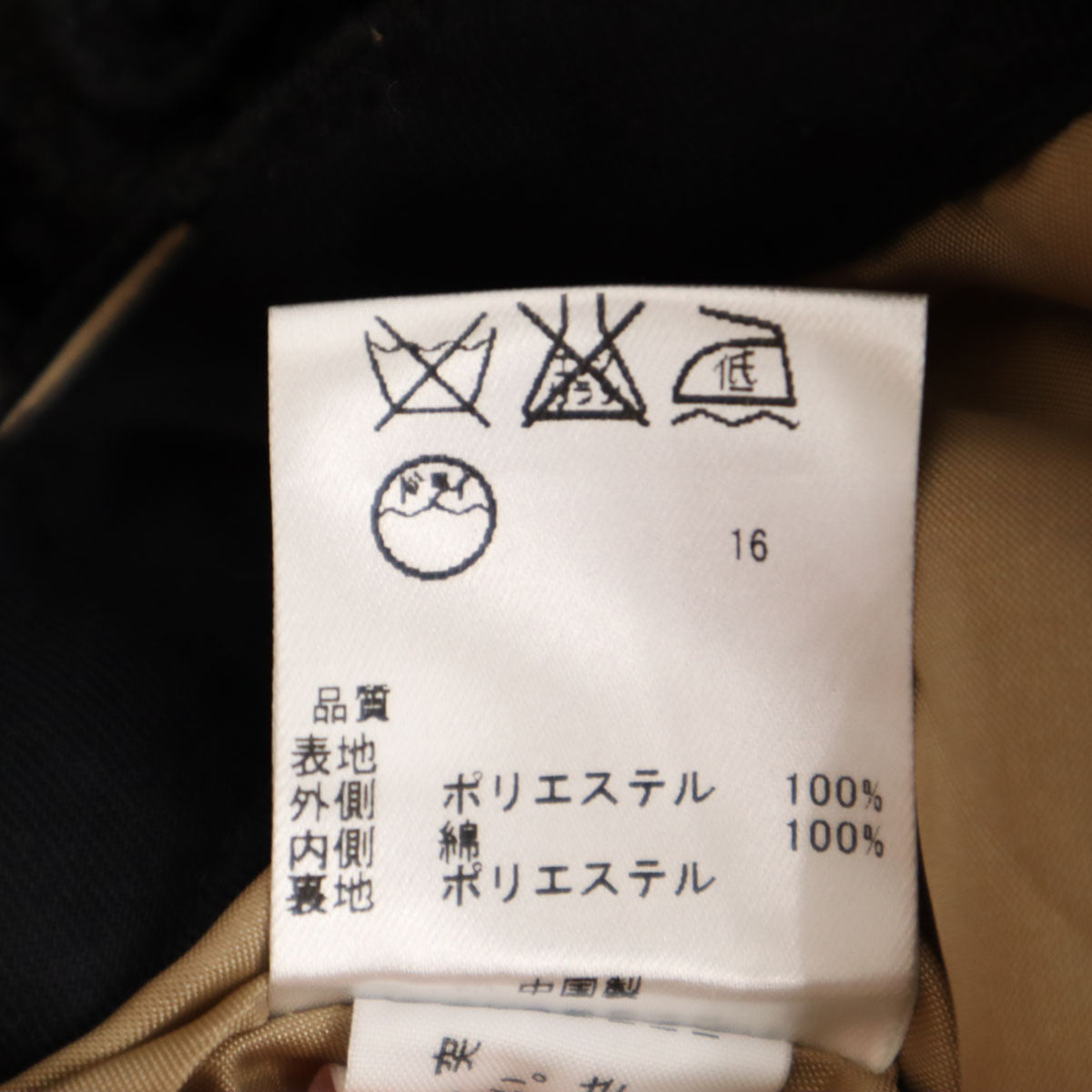 未使用 TOCCA トッカ 花柄 ミディ丈 総レース フレアスカート 2 ブラック レディース