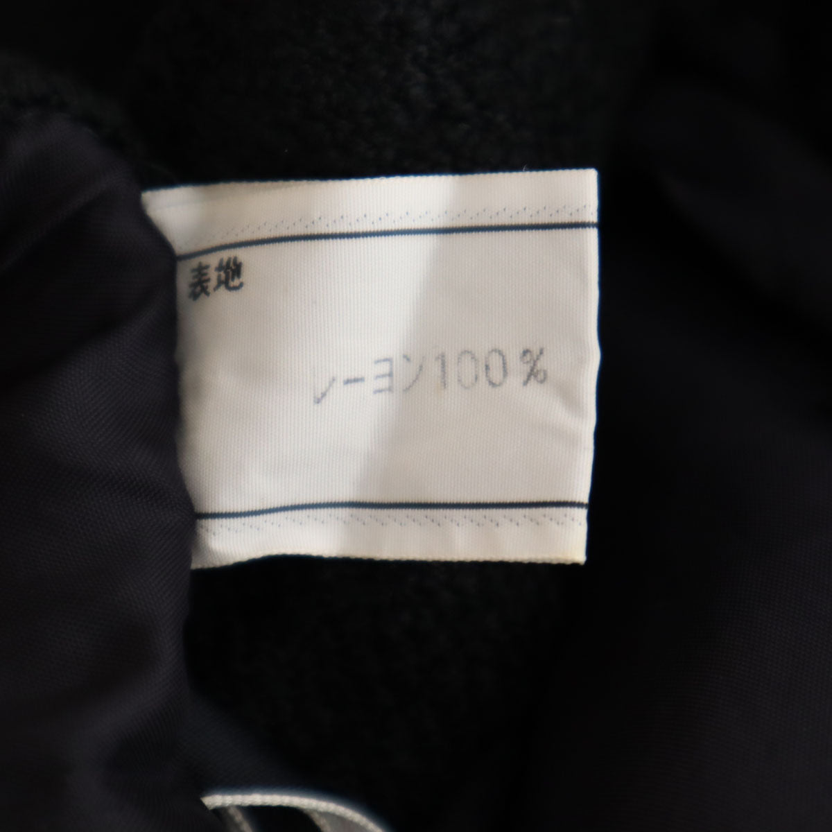 Christian Dior PRET-A-PORTER クリスチャンディオール プレタポルテ 90s オールド ツイード 膝丈スカート LL ブラック レディース