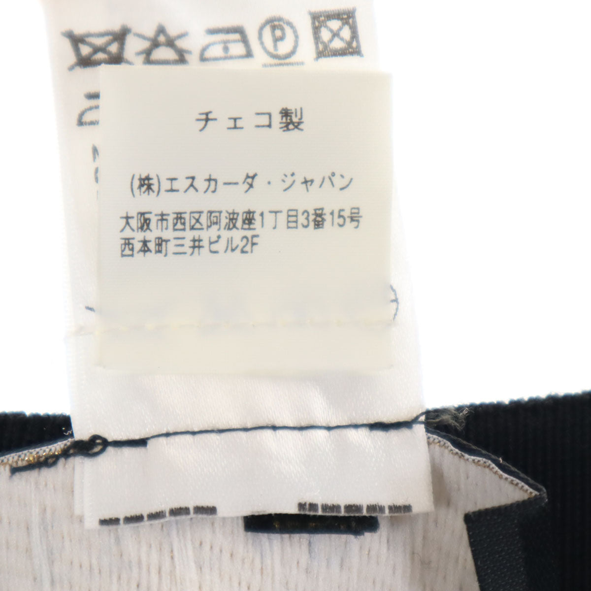 ESCADA エスカーダ リブニット ロングスカート 40 ブラック 花装飾 レディース