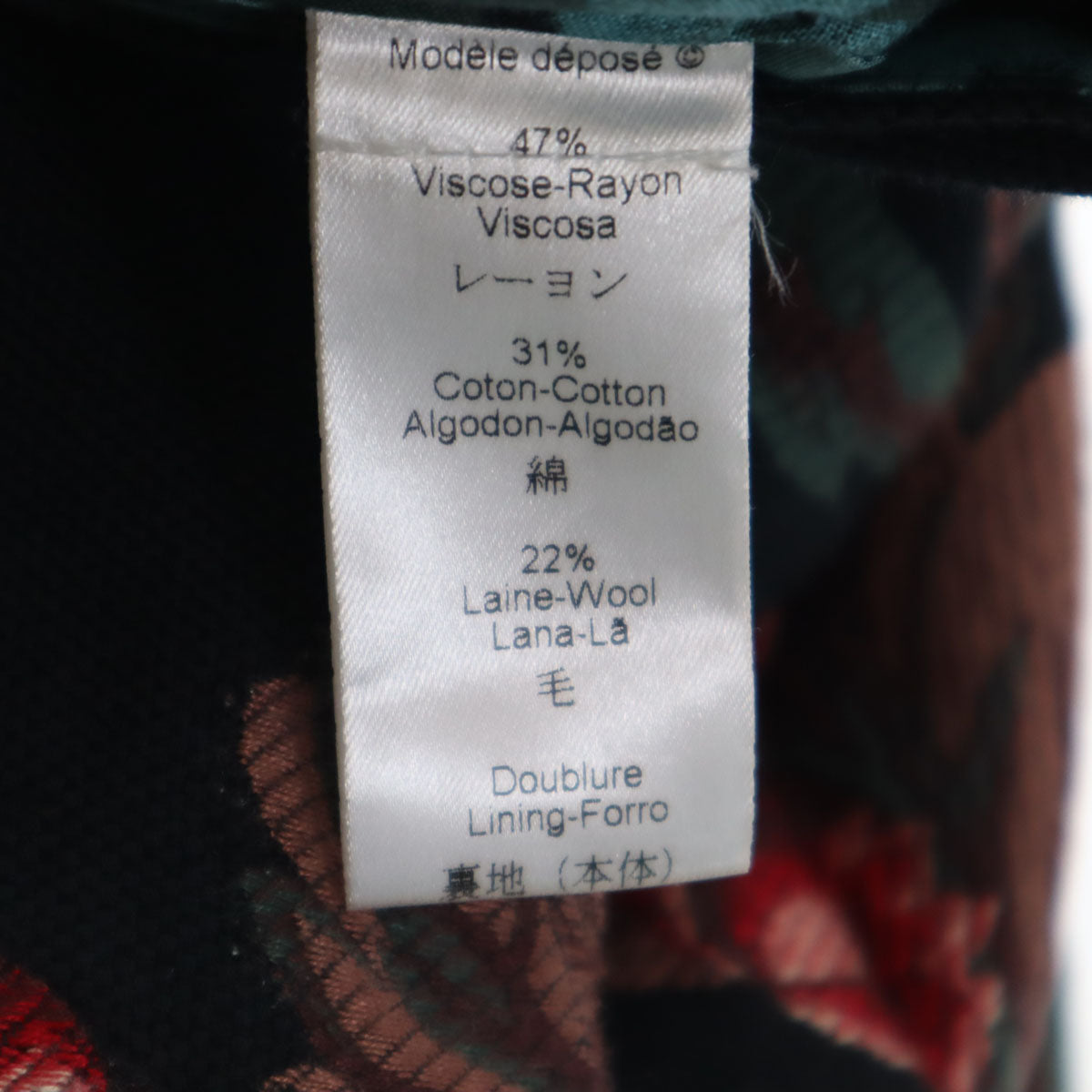 KENZO ケンゾー 花柄 ミモレ丈 ジャガード プリーツスカート 40 チャコール レディース