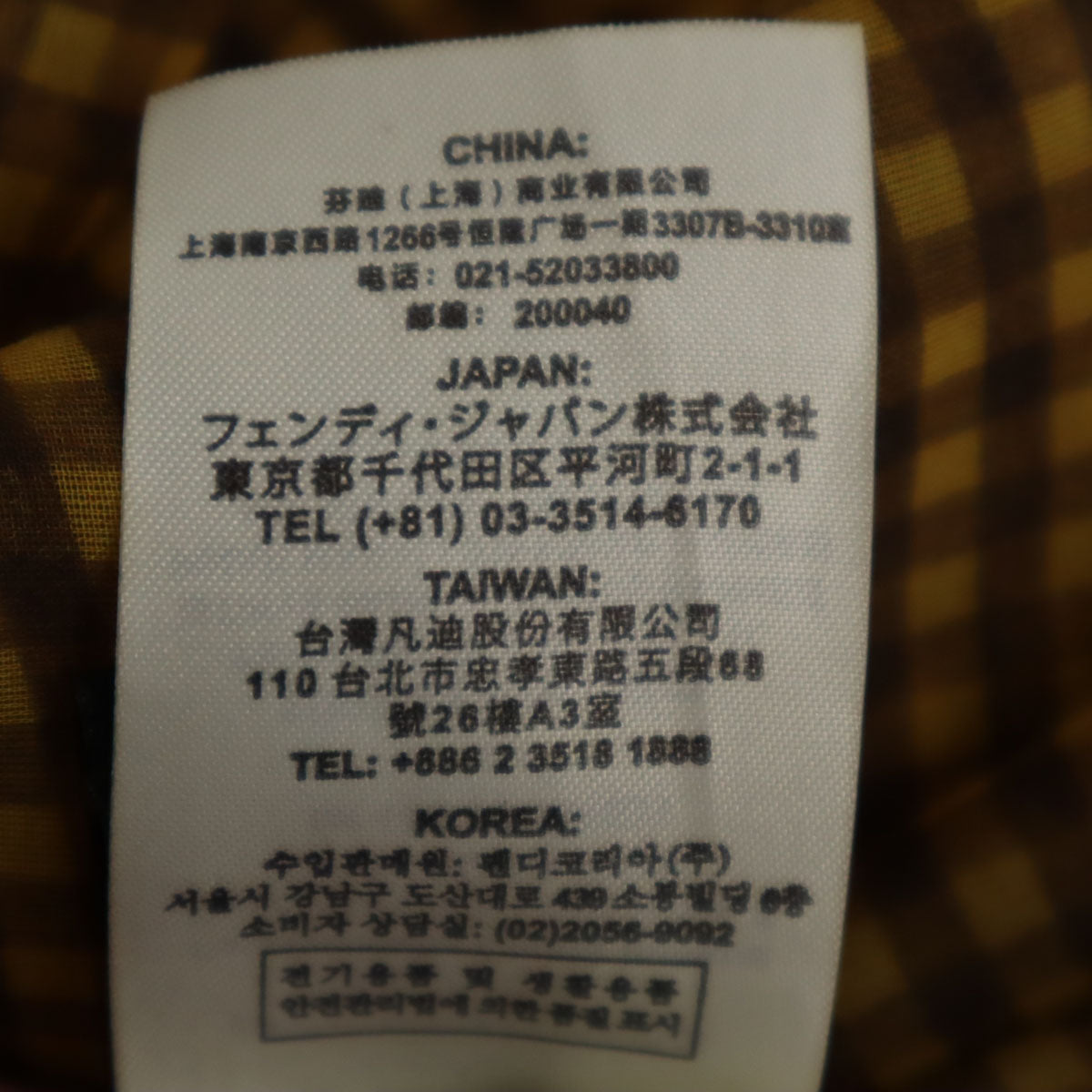 FENDI フェンディ 未使用 イタリア製 チェック柄 ロングスカート 40 イエロー系 ウエストゴム タグ付き レディース