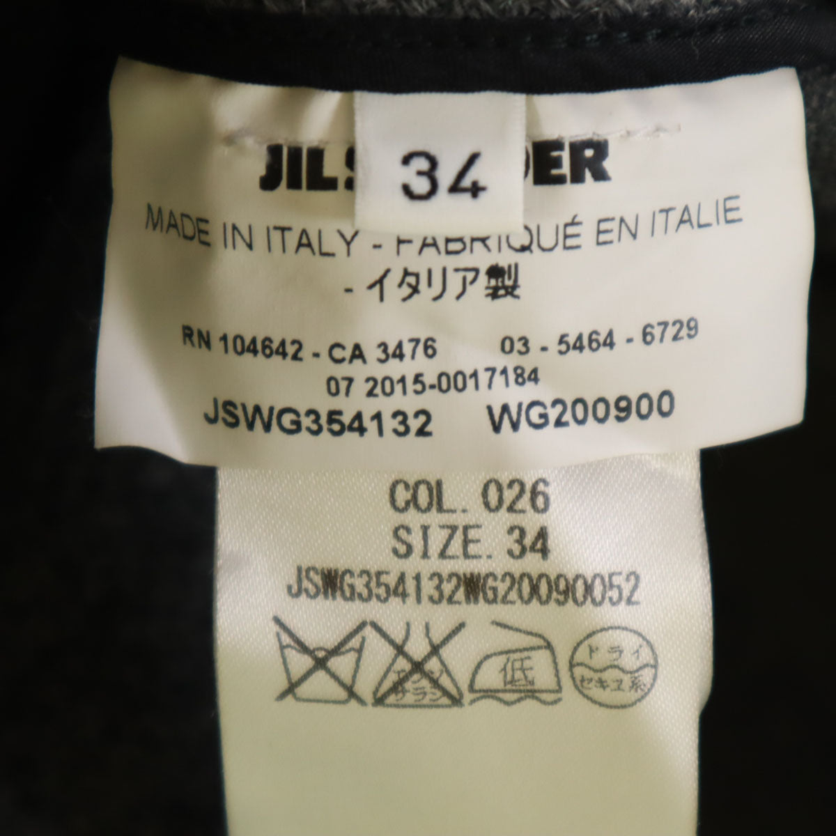 JIL SANDER ジルサンダー イタリア製 膝丈スカート 34 チャコールグレー レディース