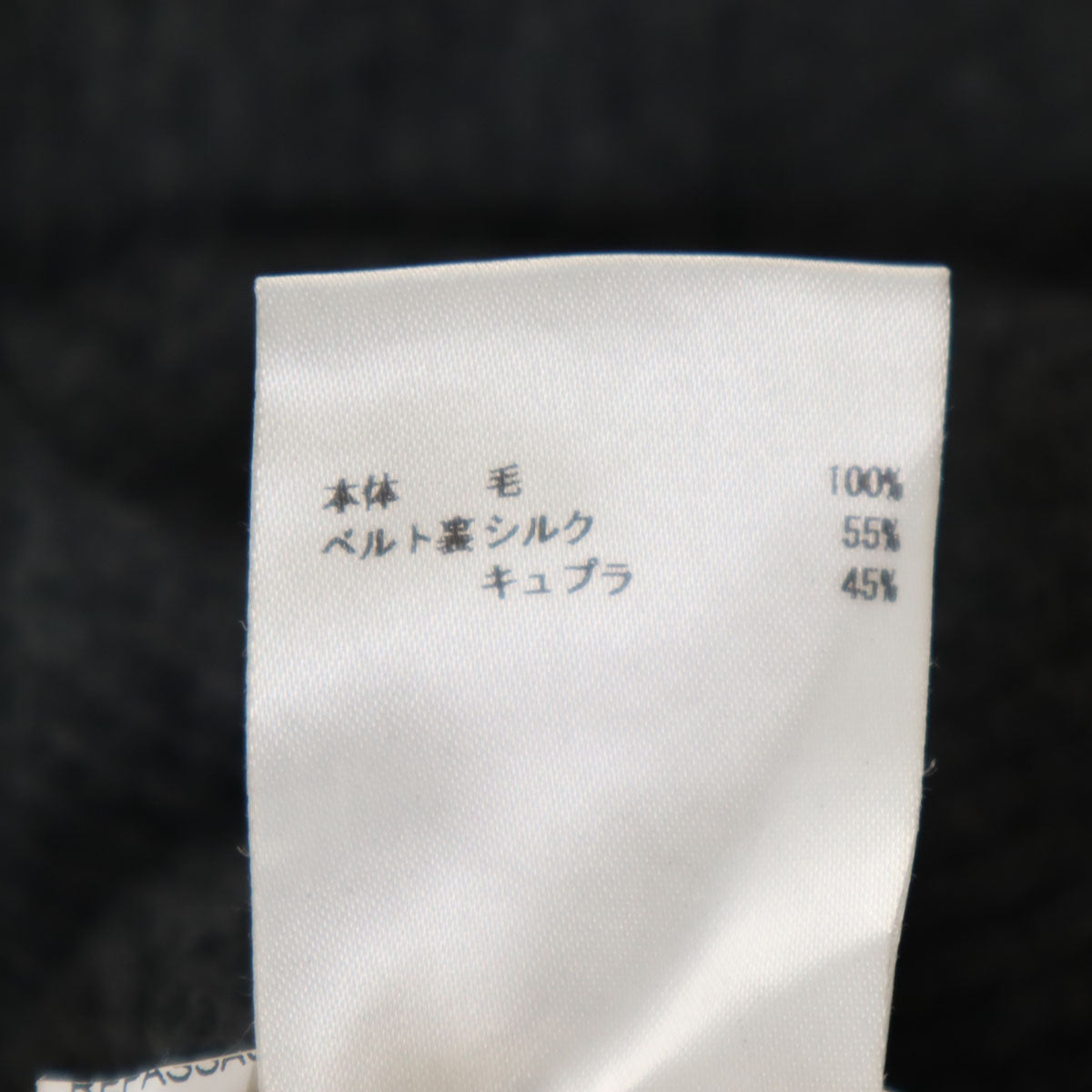 JIL SANDER ジルサンダー イタリア製 膝丈スカート 34 チャコールグレー レディース