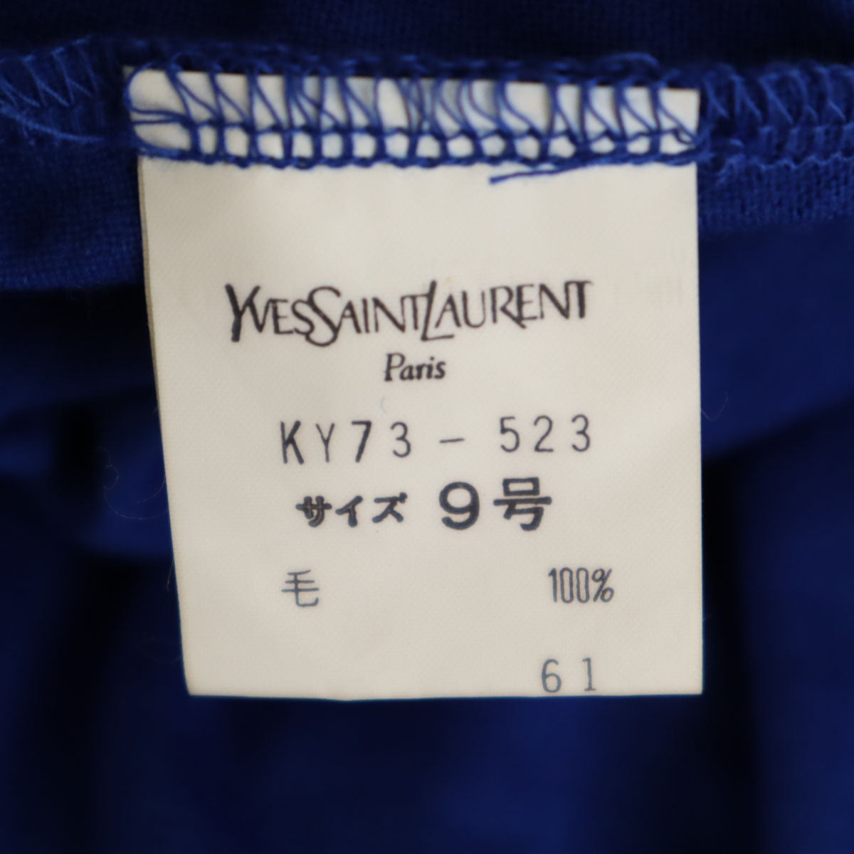 YVES SAINT LAURENT イヴサンローラン 90s オールド ミモレ丈 天竺 フレアスカート 9号 ブルー レディース