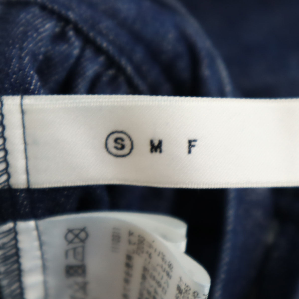 AMERI UNDRESSED アメリ ロング丈 デニムスカート S インディゴ レディース