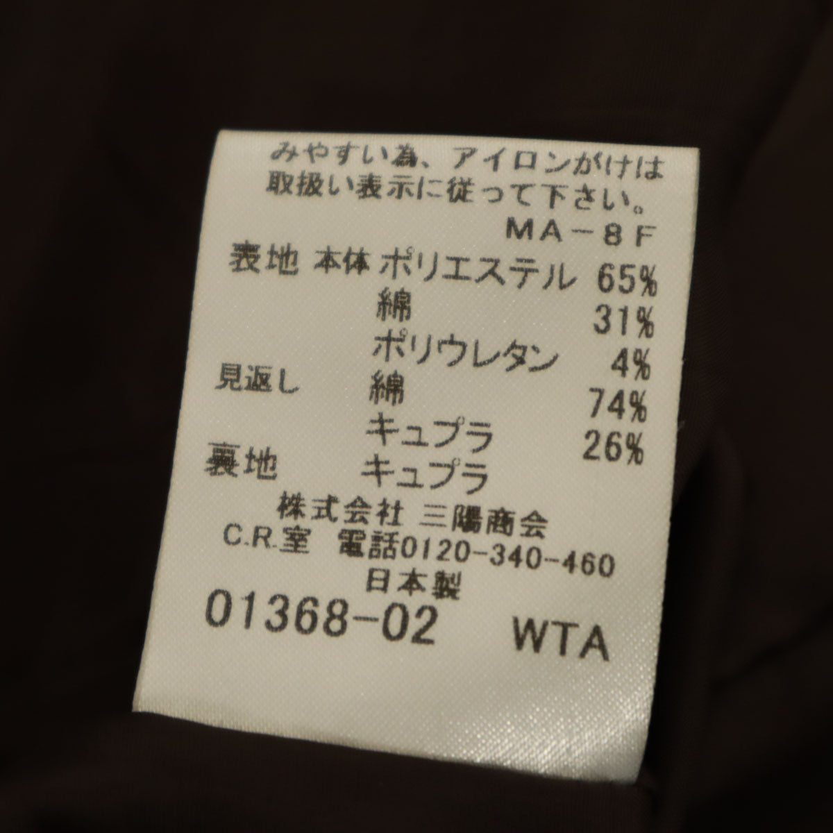 BURBERRY BLACK LABEL バーバリーブラックレーベル 日本製 ミディ丈 プリーツスカート 38 ブラウン系 三陽商会 レディース