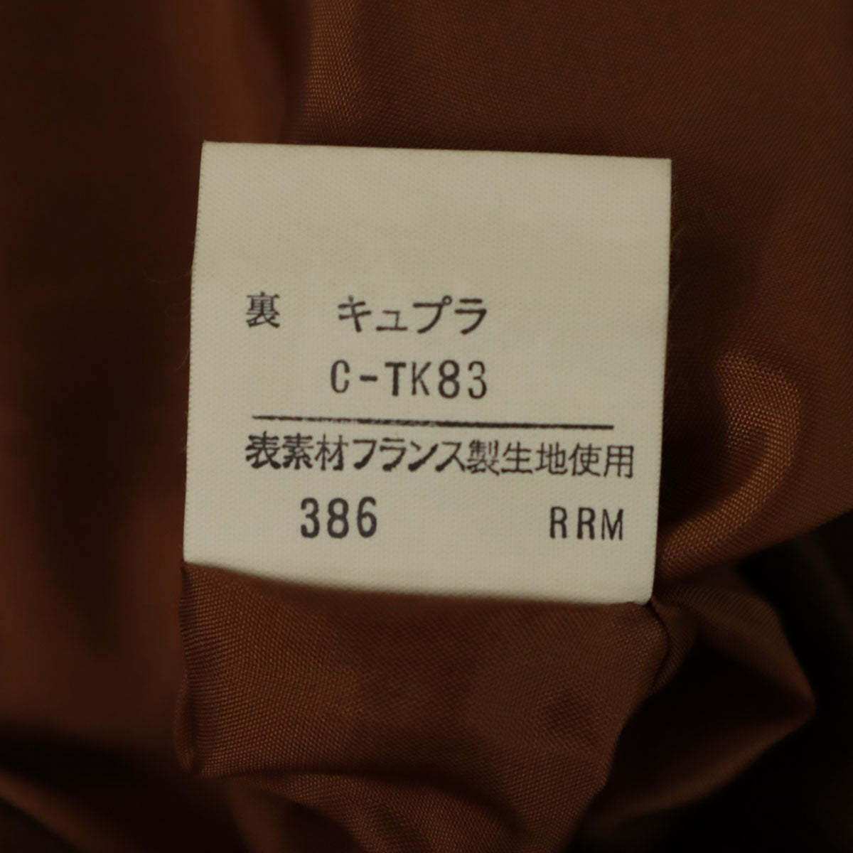 YVES SAINT LAURENT イヴサンローラン 90s オールド ミディ丈 ラップスカート 34 ブラウン レディース