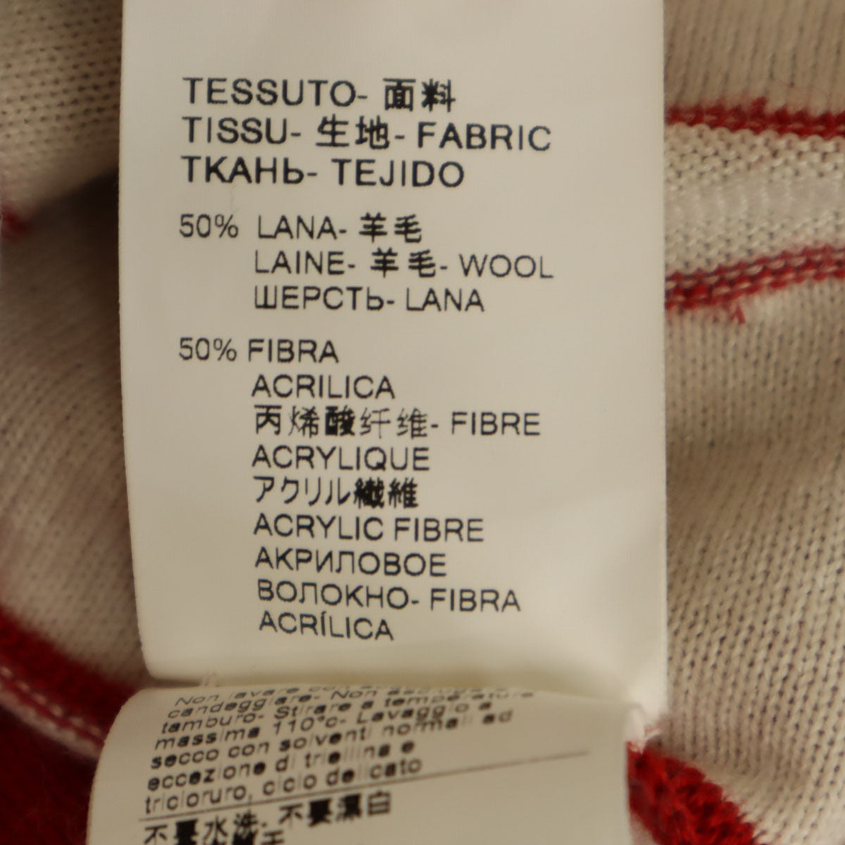 MSGM エムエスジーエム イタリア製 ニット ロングスカート S レッド系 レディース