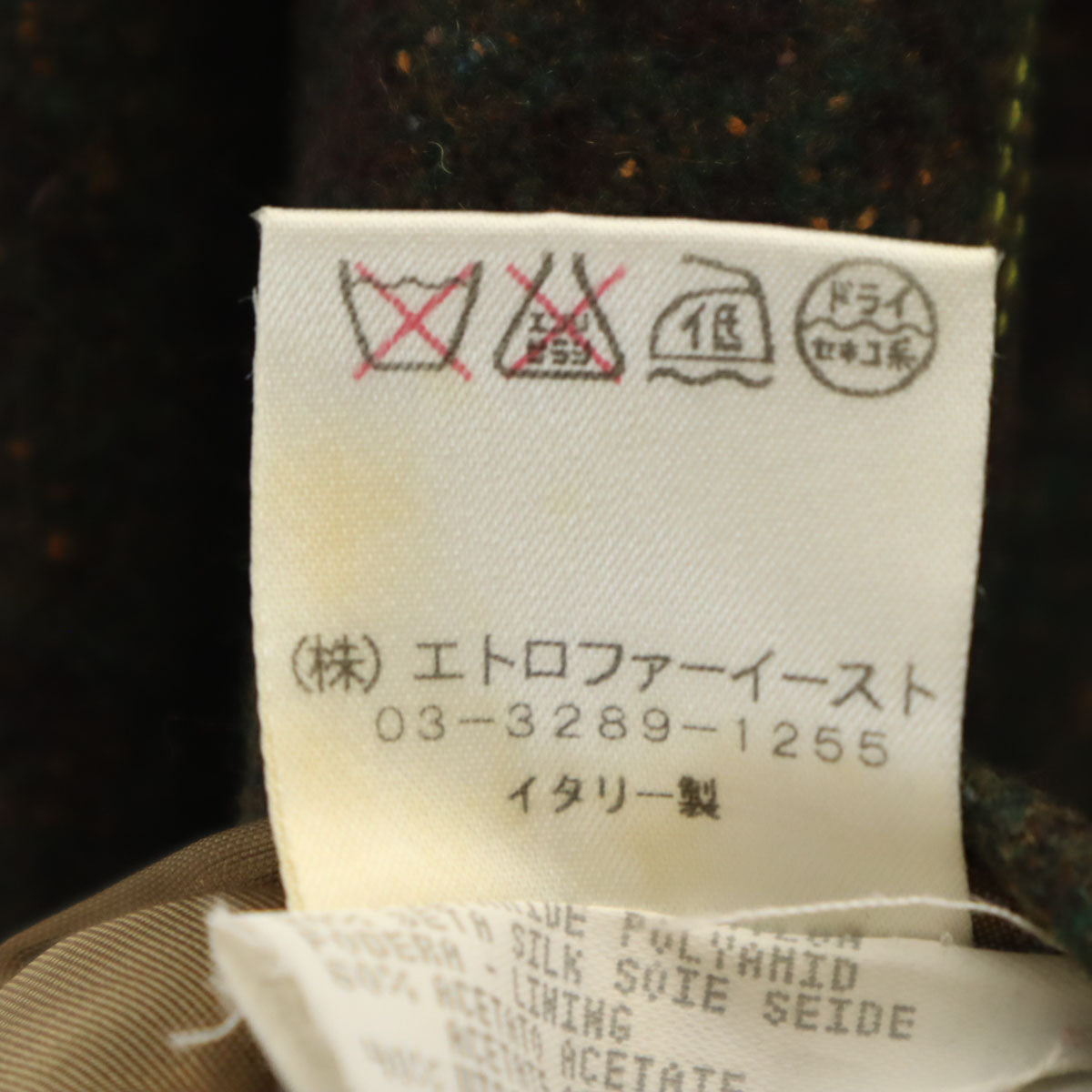 ETRO エトロ イタリア製 シルクブレンド 総柄 ミモレ丈 ボックス プリーツスカート 42 カーキ レディース