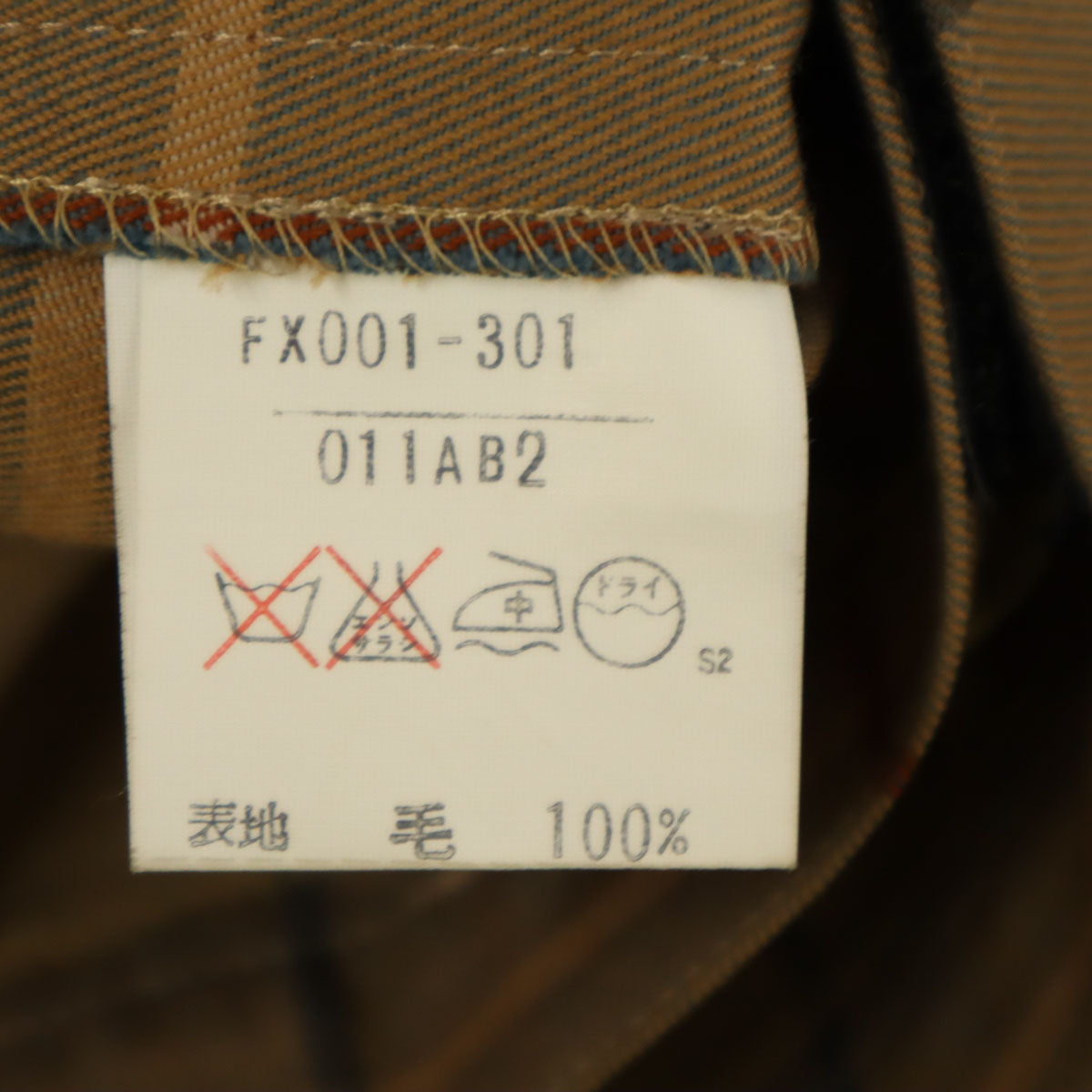 Burberrys バーバリーズ 90s オールド チェック柄 ミモレ丈 プリーツ ラップスカート 11 ベージュブラウン レディース