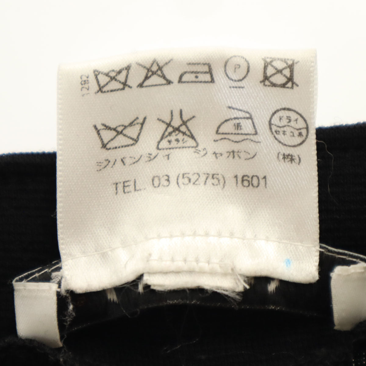 GIVENCHY ジバンシィ フランス製 ミモレ丈 ニット フレアスカート M ブラック レディース