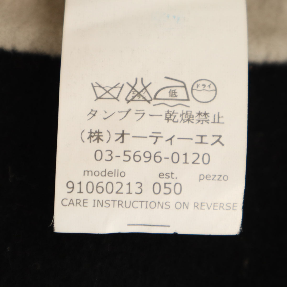 S Max Mara エスマックスマーラ フラノウール ミニスカート 40 ブラック レディース