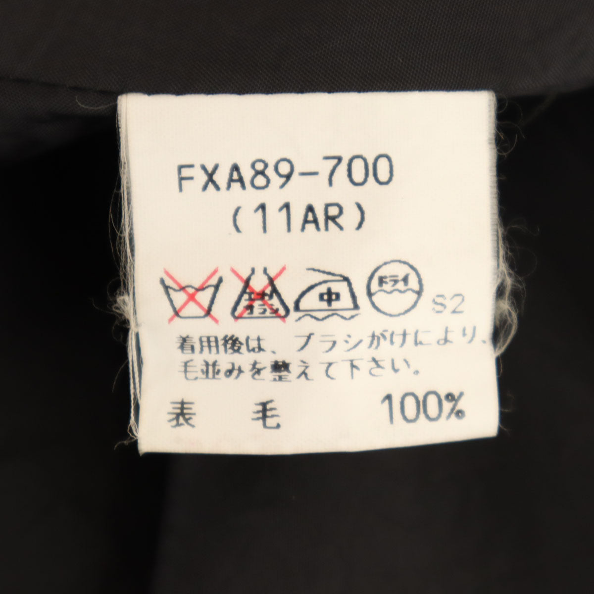 Burberrys バーバリーズ 90s オールド 膝丈スカート 11 チャコールグレー レディース