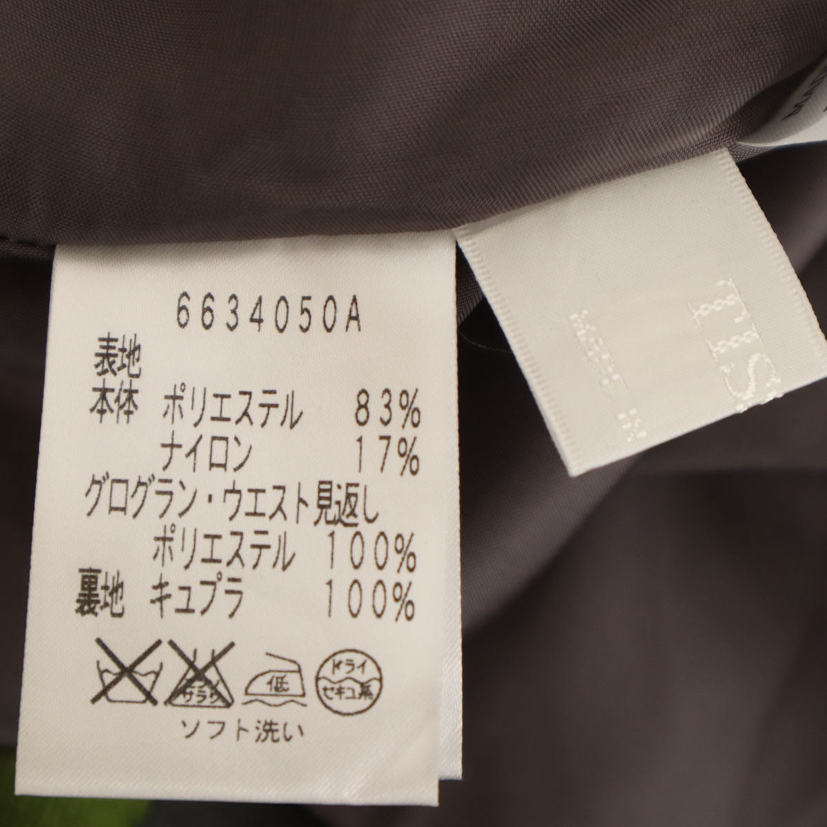 美品 Rene ルネ 日本製 総柄 ミディ丈 プリーツスカート 34 イエロー レディース