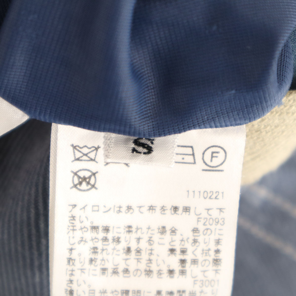 AMERI UNDRESSED アメリ ロング丈 タイトスカート S チャコールグレー レディース