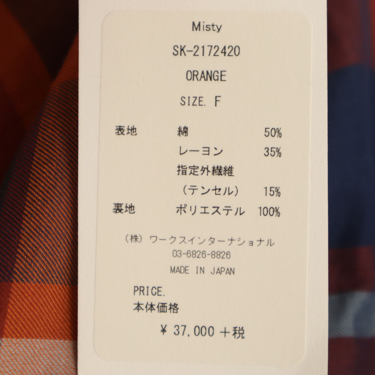 未使用 Tsuru by Mariko Oikawa ツルバイマリコオイカワ 日本製 チェック ロング丈 ラップスカート F レッド系 レディース