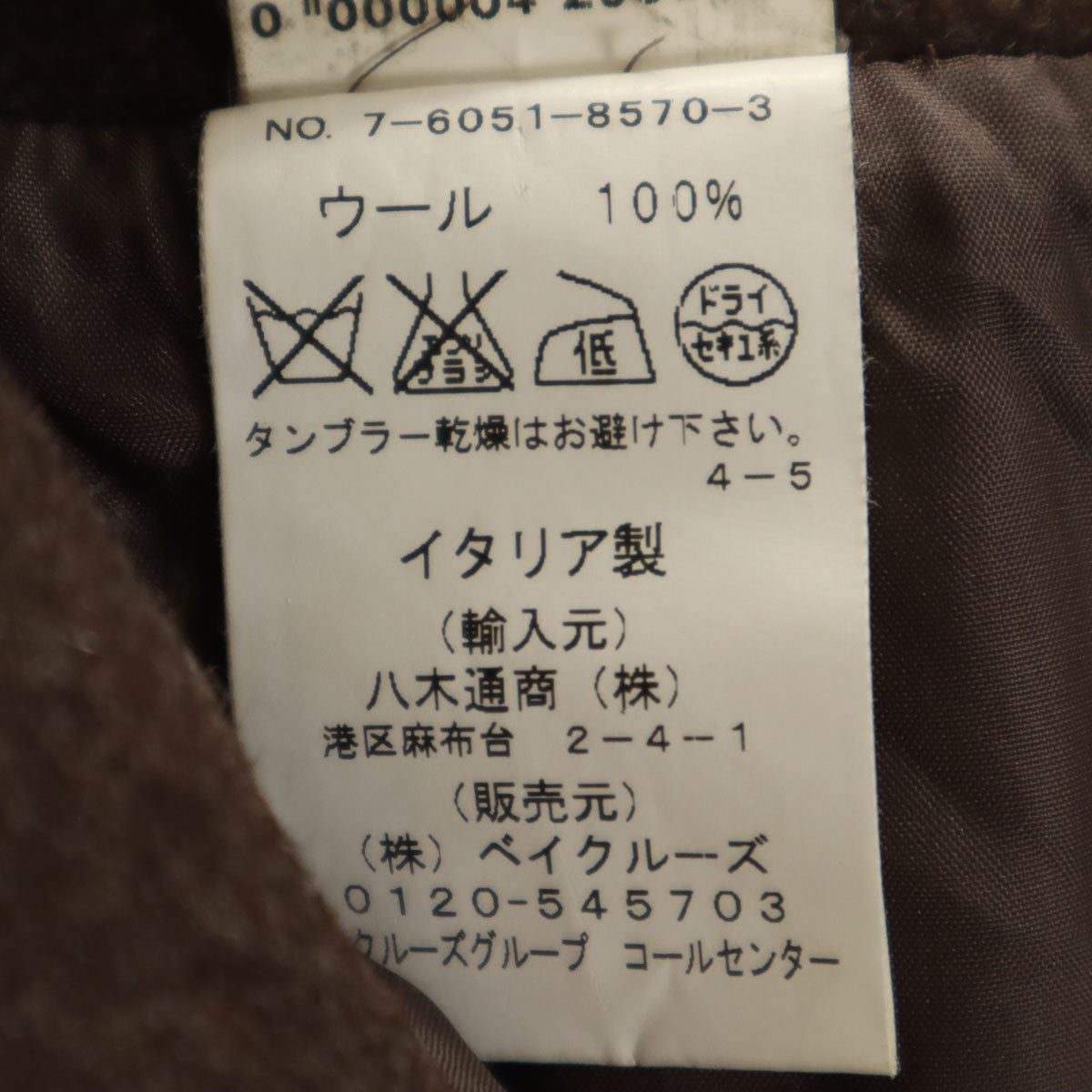 美品 VIKTOR&ROLF ヴィクターアンドロルフ イタリア製 ウール ミディ丈 ギャザースカート 40 ブラウン レディース