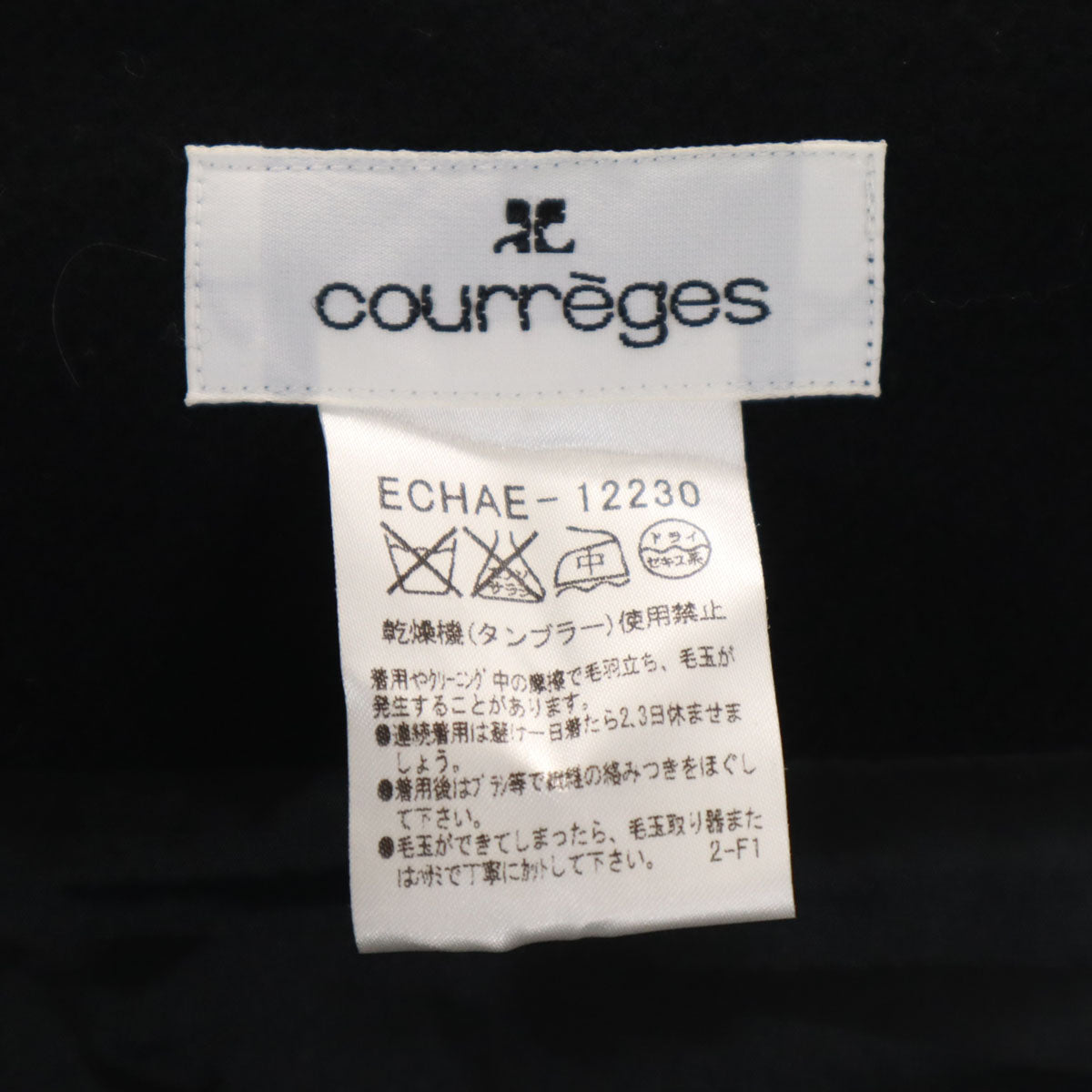 美品 courreges クレージュ ウール ミディスカート 40 ブラック レディース
