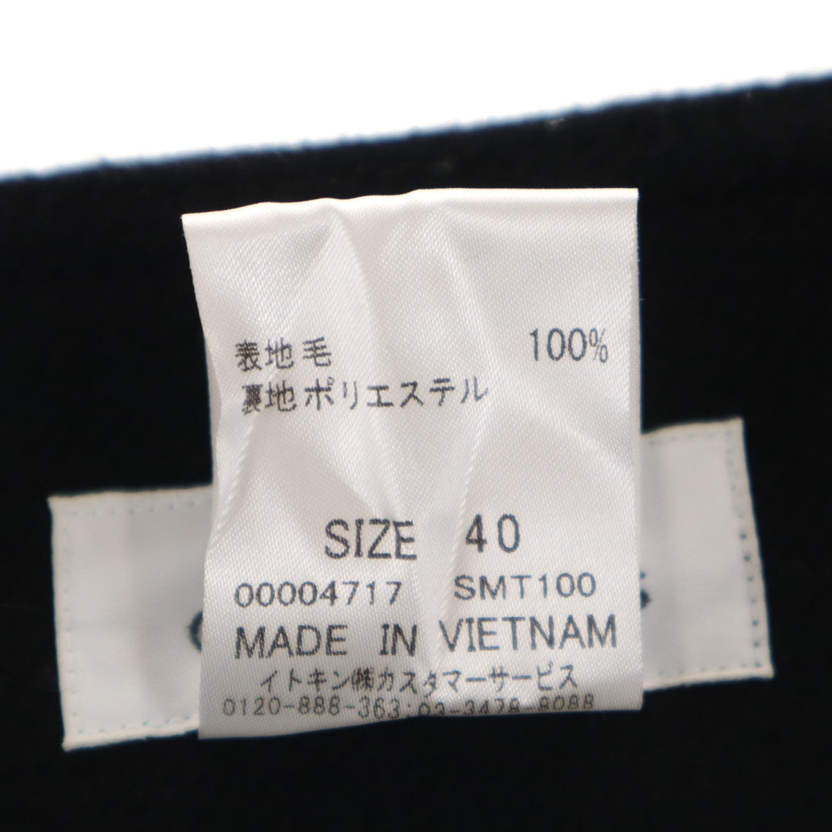 美品 courreges クレージュ ウール ミディスカート 40 ブラック レディース