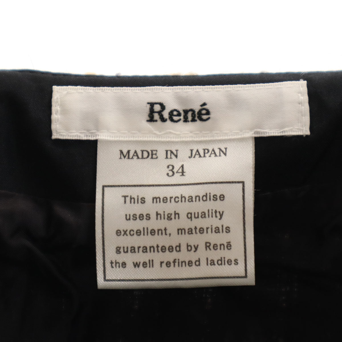 Rene ルネ 日本製 ツイード ミディスカート 34 ブラウン レディース
