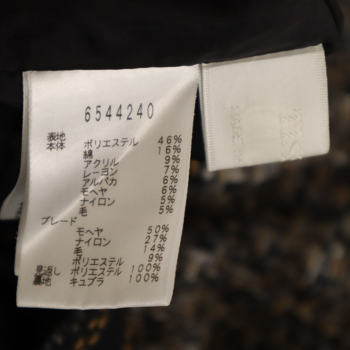 Rene ルネ 日本製 ツイード ミディスカート 34 ブラウン レディース