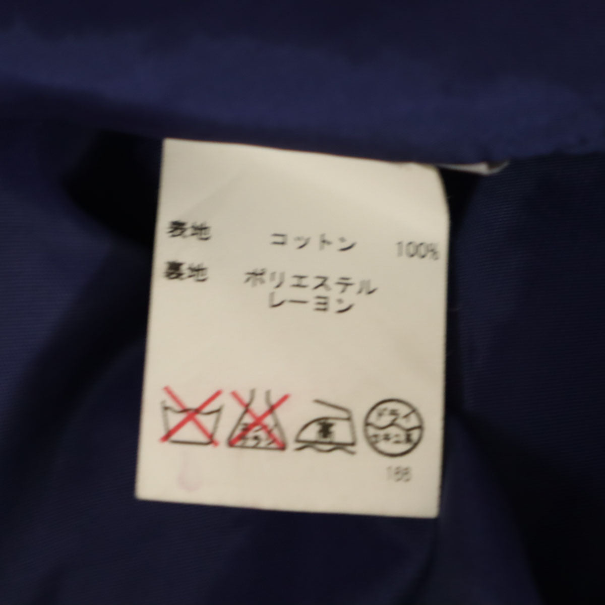 marimekko マリメッコ ミディ丈 タイトスカート 36 ネイビー レディース