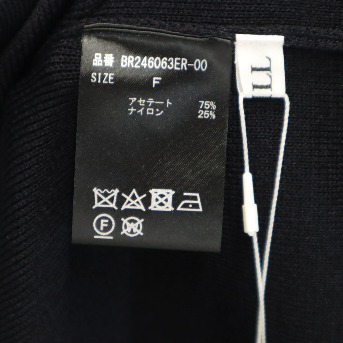 未使用 BRILL ブリル ストレッチ 2WAY ロングスカート F 濃紺 レディース